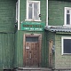 Заброшенное здание конторы «Арктикуголь» в Баренцбурге